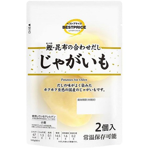 じゃがいも 2個 トップバリュベストプライス
