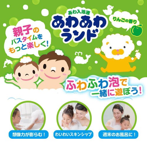 白元アース あわあわランド りんごの香り 300mL