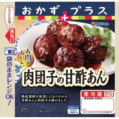 伊藤ハム おかずプラス 肉団子の甘酢あん 135g