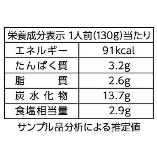 日清製粉ウェルナ マ・マー PROTASTE ボロネーゼ 1人前 (130g) x 3袋