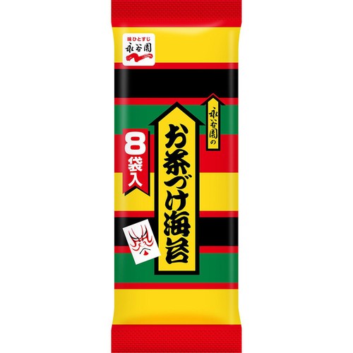永谷園 お茶づけ海苔 8袋入