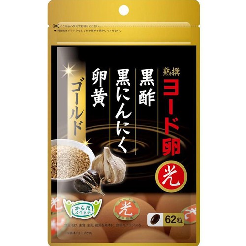 伊藤忠食品 ヨード卵・光 黒酢黒にんにく卵黄ゴールド 62粒