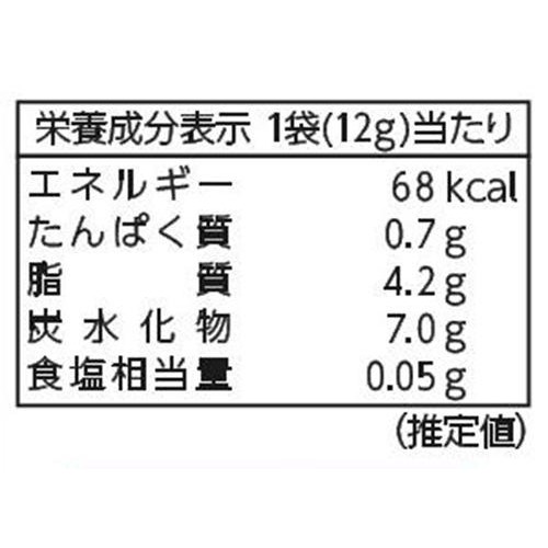 明治 きのこの山 安納芋 96g(8袋)