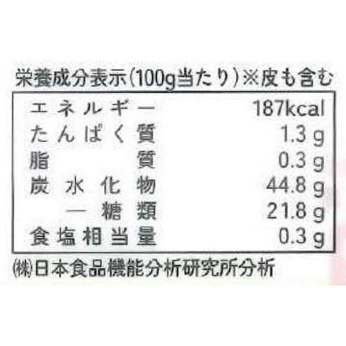 ごと 焼き芋 ごとふわり 【冷凍】 300g
