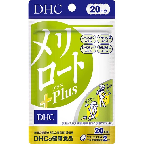専用出品　DHC メリロート (20日分×80袋) DHC メリロートPlus 20日分 Green Beans | グリーンビーンズ by AEON