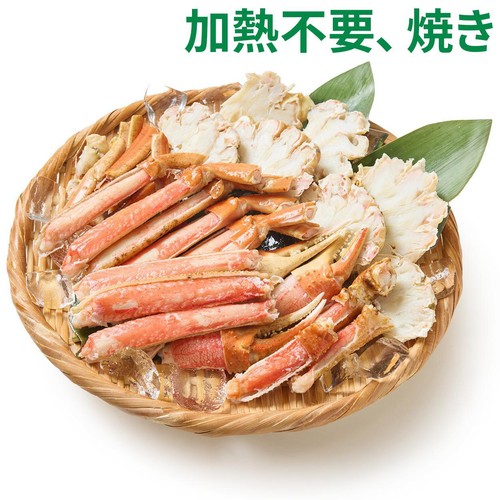 冷凍】 ボイルずわいがにハーフポーション 600g Green Beans