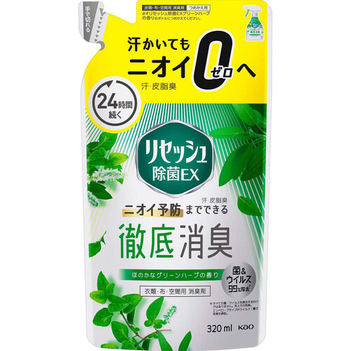 資生堂 荒かっ ビバーチェ ヘアフレッシュ ウォーターグリーン 25g