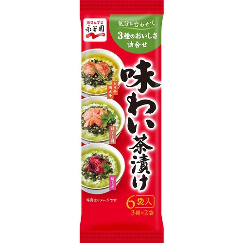 茶漬けページ 贅沢茶づけ詰合せ