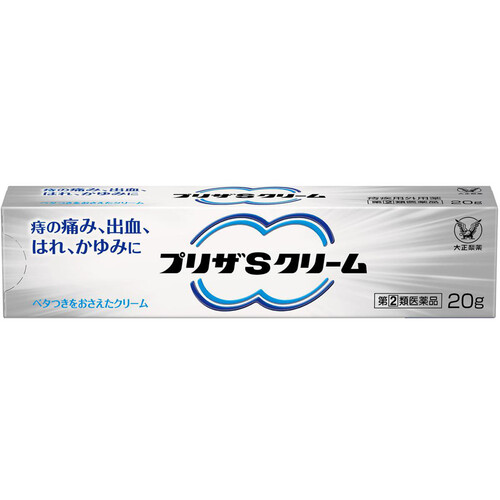 【指定第2類医薬品】プリザSクリーム 20g