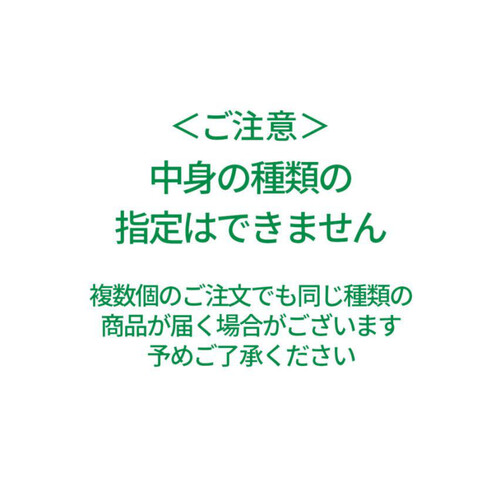 バンダイ クーナッツ ちいかわ 1個入