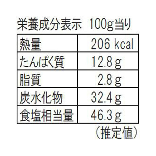 ミモナ アウトドアスパイス ほりにし 100g