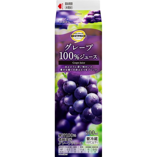 グレープ100%ジュース 900ml トップバリュベストプライス