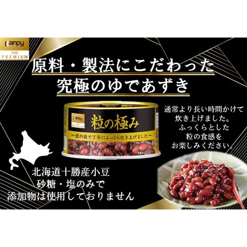 沈香　極品カンボジア刻み●10g 沈香 極品カンボジア刻み○10g 沈香 極品カンボジア刻み○10g 公式通販