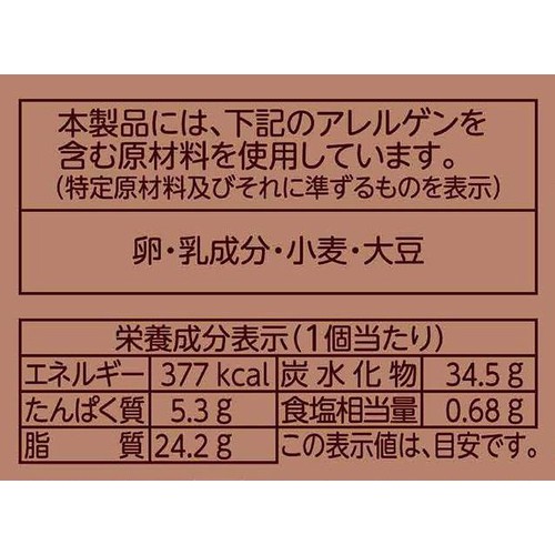 フジパン 生どーなつ チョコ 1個