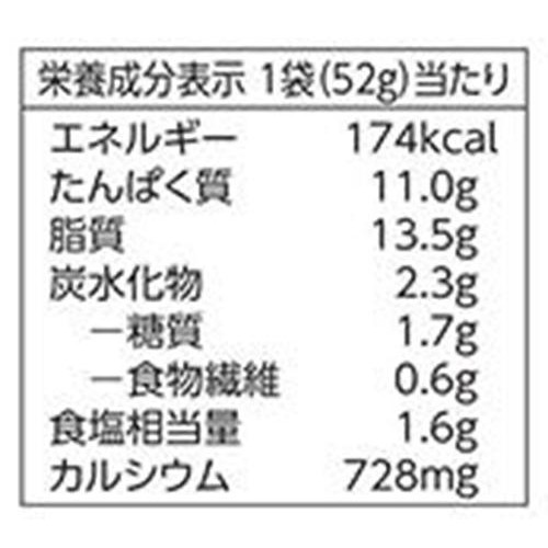 スモークチーズ 本わさび入り 52g トップバリュベストプライス