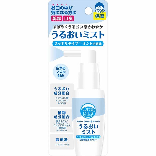 アサヒグループ食品 オーラルプラス うるおいミスト ミントの香味 50mL
