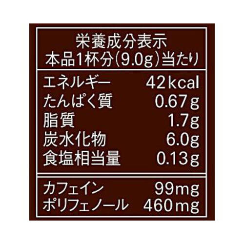 AGF ブレンディ カフェラトリースティック 濃厚ビターカフェラテ 20本入