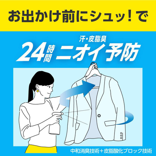 花王 リセッシュ除菌EX デオドラントパワー 香りが残らないタイプ 本体 360ml