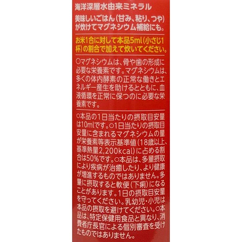 赤穂化成 ごはん名人 300ml