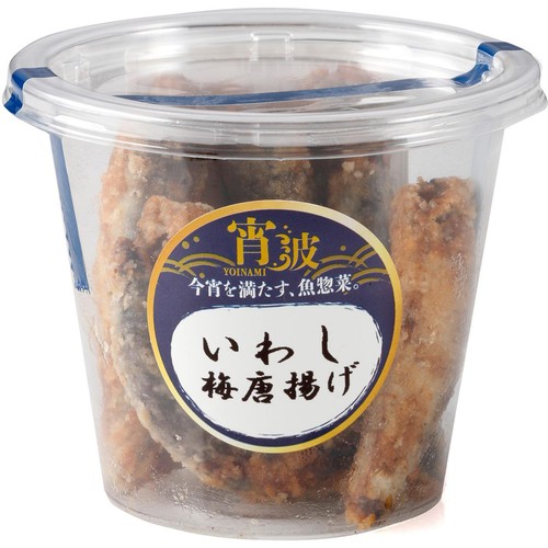 【冷蔵】お魚総菜シリーズ いわしの唐揚げ梅風味 100g