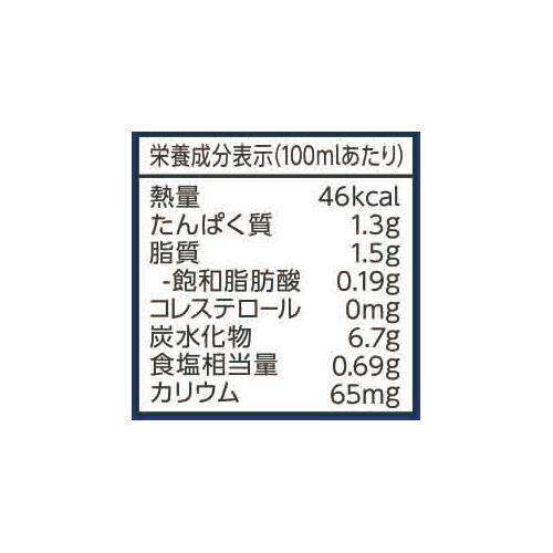 キッコーマン 豆乳仕立てのコーンスープ 500ml