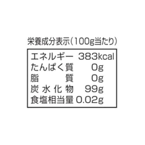 パールエース 三温糖 1kg