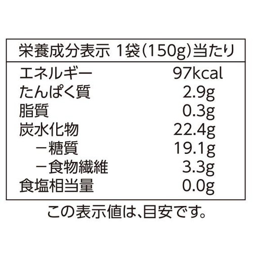 うまみとじこめ野菜 むきさといも 150g トップバリュ