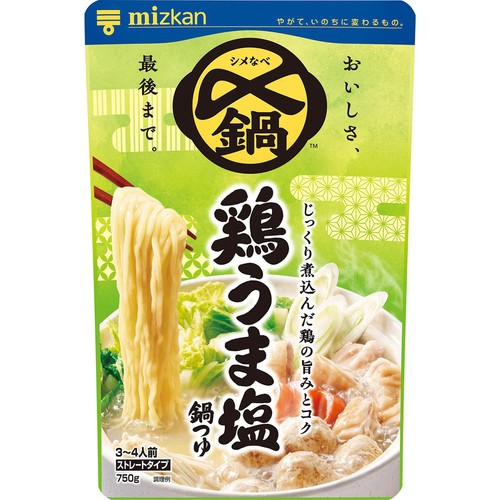 ミツカン 〆まで美味しい 鶏うま塩鍋つゆ ストレートタイプ 3～4人前 750g
