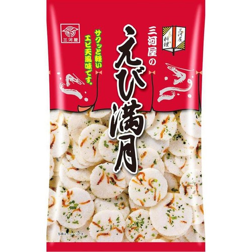 三河屋製菓 えび満月 75g