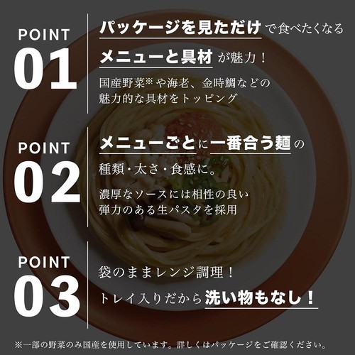 マ・マー  RICH−NA なすとベーコンのトマトチーズ【冷凍】 270g