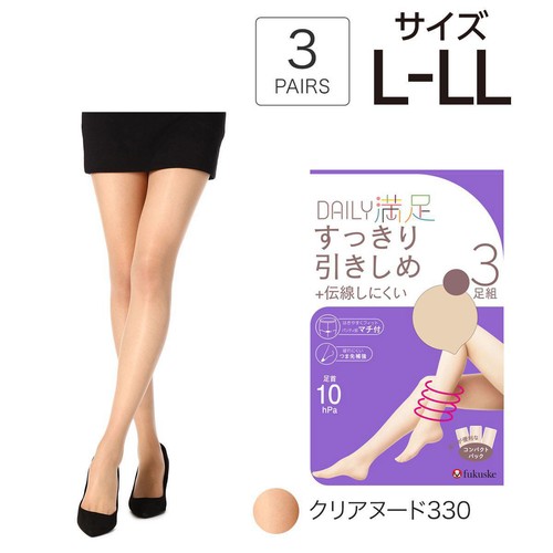 デイリー満足 すっきり引きしめ 伝線しにくい ストッキング 3足組 L-LL クリアヌード