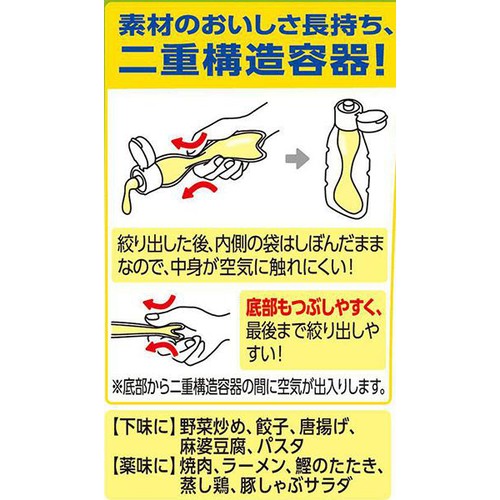 エスビー食品 みじん切りねぎ・しょうが・にんにくミックス 160g