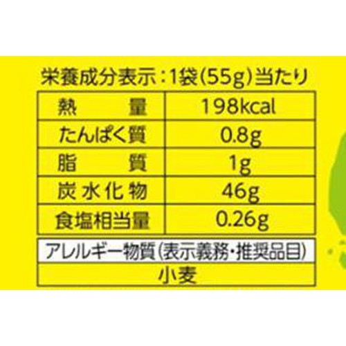 クラシエフーズ チュッパチャプス サワーチューブグミ 55g