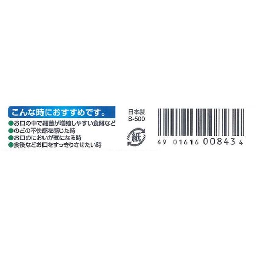 サンスター ガムドロップ レモン 24粒
