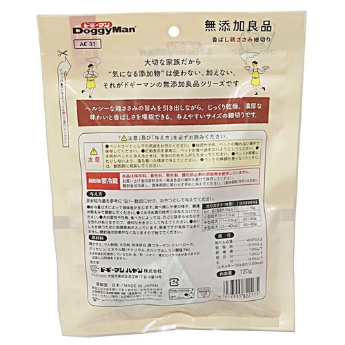 【ペット用】 ドギーマンハヤシ 国産無添加良品 旨みたっぷりのささみを与えやすい細切りに 香ばし鶏ささみ細切り 120g