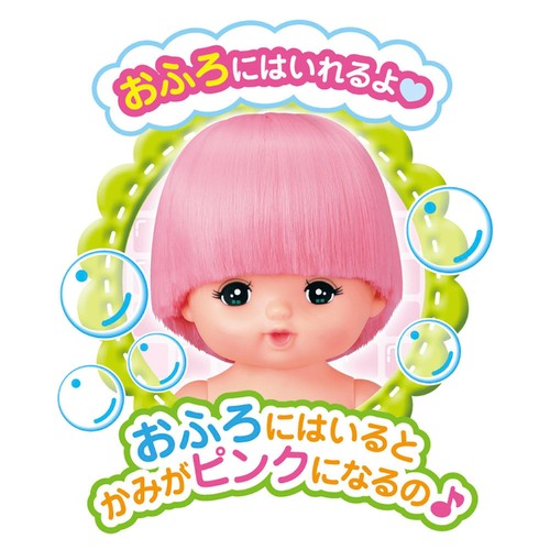パイロット はじめてのメルちゃん 1.5歳以上 Green Beans | グリーン