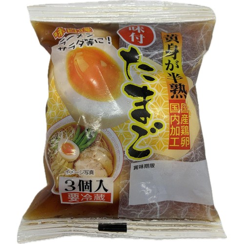 アイ・ティー・エスファーム 味付たまご 3個入