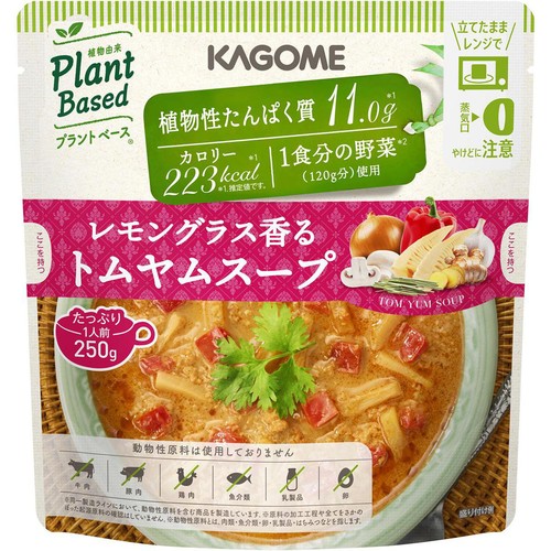 カゴメ レモングラス香るトムヤムスープ 1人前 250g