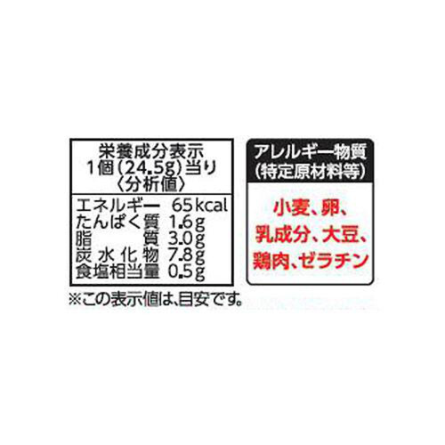 マルハニチロ チキンマヨネーズカツ【冷凍】 6個入