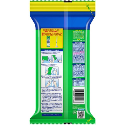 ジョンソン スクラビングバブル 流せるトイレブラシ 除菌消臭プラス 付替 ホワイトブロッサムの香り 24コ入り