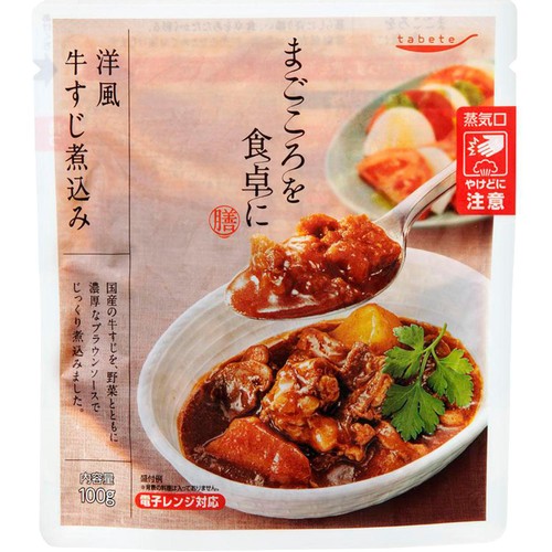 国分グループ本社 tabete まごころを食卓に 膳 洋風牛すじ煮込み 100g