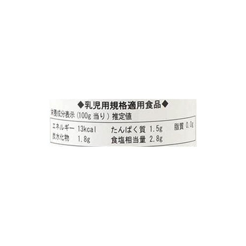 味千汐路 有機まるごとベビーフード 有機ベビーだし醤油 初期5ヶ月頃から 100g
