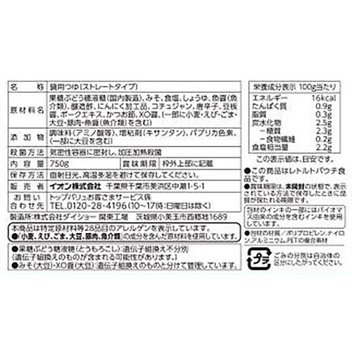 だし香るキムチ鍋つゆ 750g トップバリュベストプライス