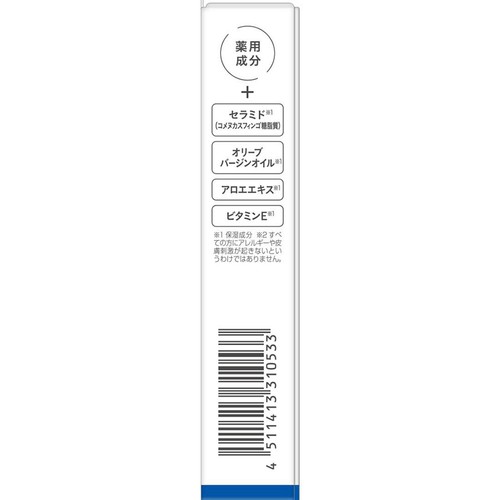DHC 薬用リップクリーム センシティブ 1.5g