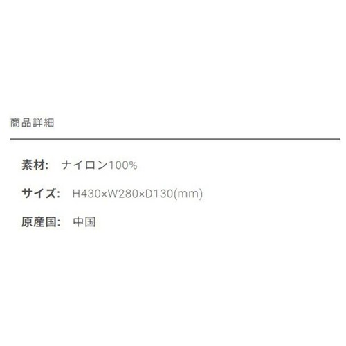 polka polka はっ水ナイロンリュック グレージュ