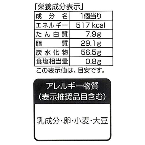 YKベーキングカンパニー あげぱん番長 1個