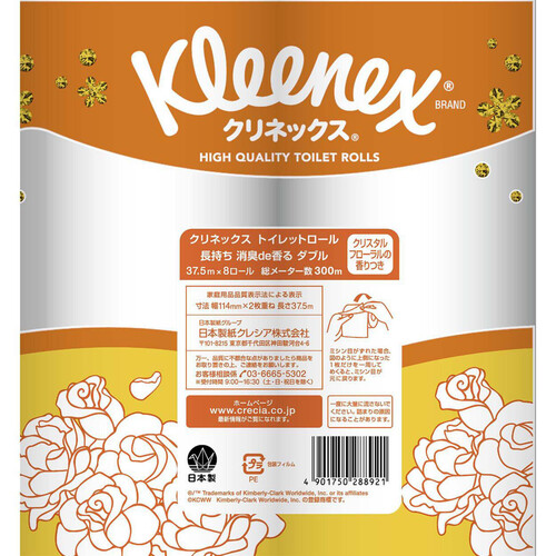 日本製紙クレシア クリネックス 消臭de香る ダブル クリスタルフローラルの香り 37.5m x 8ロール