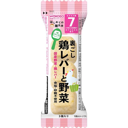 和光堂 はじめての離乳食 裏ごし鶏レバーと野菜 7か月頃から 3個入り