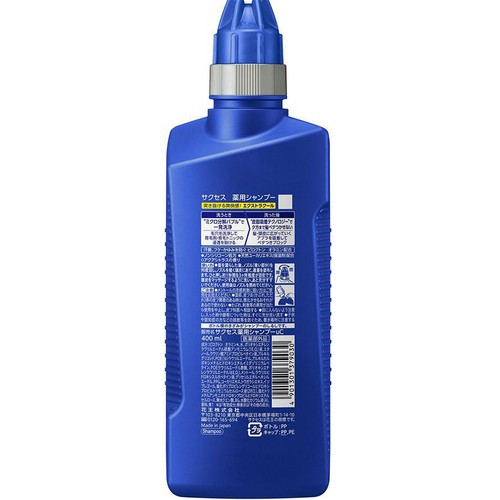 花王 サクセス 薬用シャンプー エクストラクール 本体 400ml