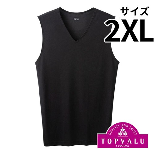 PEACE FIT(ピースフィット) COOL スリーブレス Vネックシャツ 紳士 クロ 2XL トップバリュ